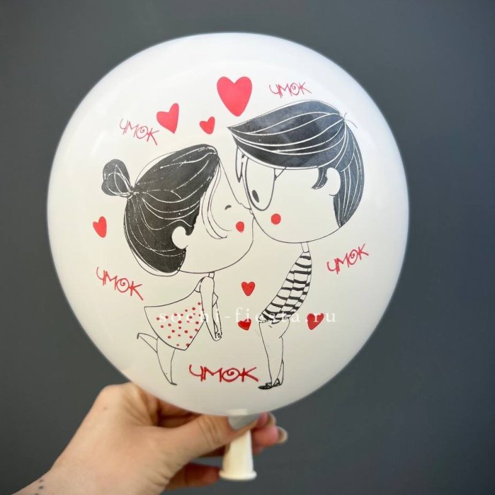 Гелиевый шар для влюблённых в Сочи