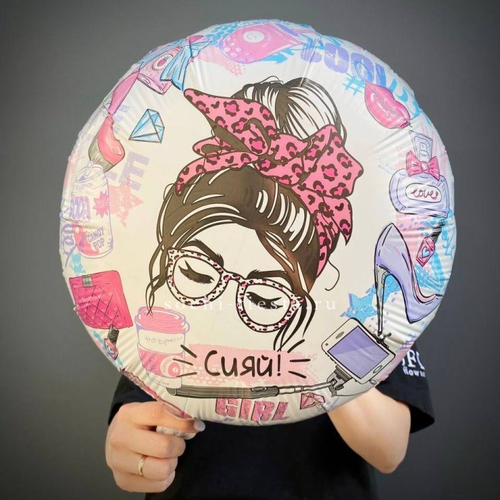 Фольгированный шар "Сияй!" в Сочи