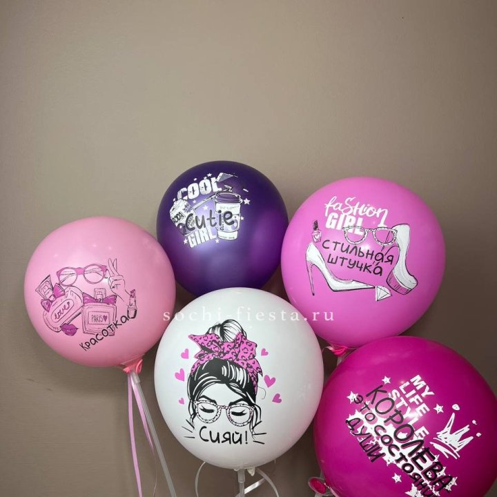 Латексный шар "Сияй" в Сочи