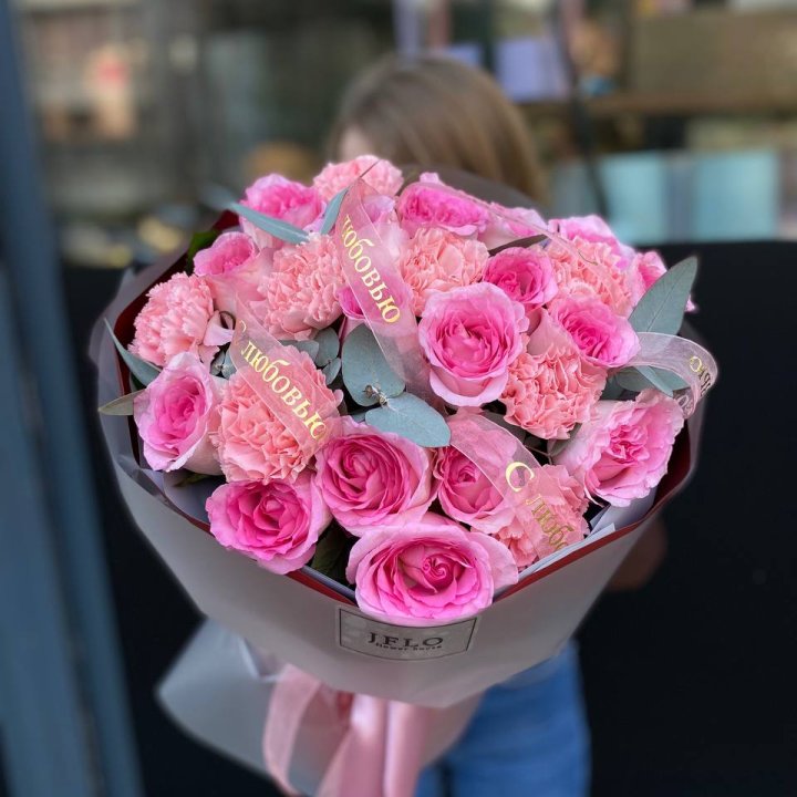 Букет "С любовью" в Сочи