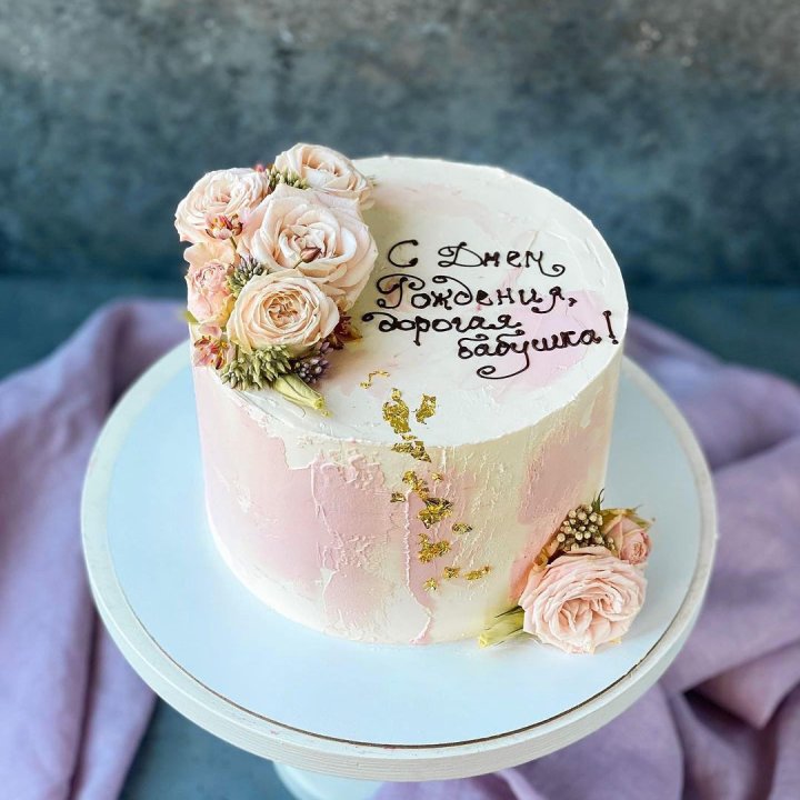 Торт с надписью в Сочи