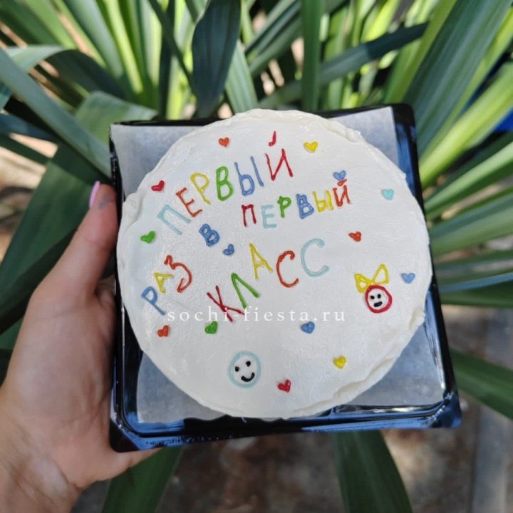 Бенто-торт "Первый раз в первый класс" в Сочи