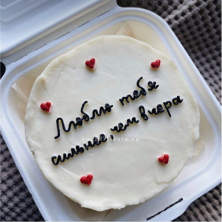 Бенто-торт "Люблю тебя сильнее, чем вчера"  в Сочи