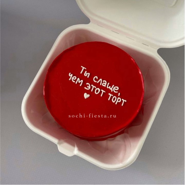 Бенто-торт "Ты слаще чем этот торт" в Сочи