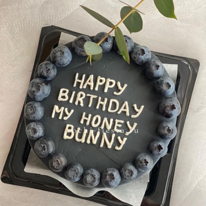 Бенто-торт "С днем рождения" с ягодами в Сочи