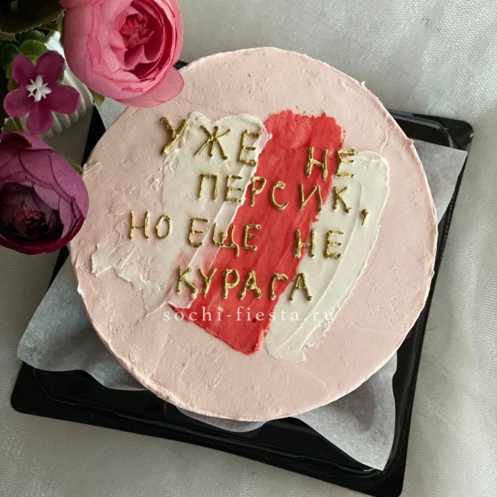 Бенто-торт "Подруге" в Сочи