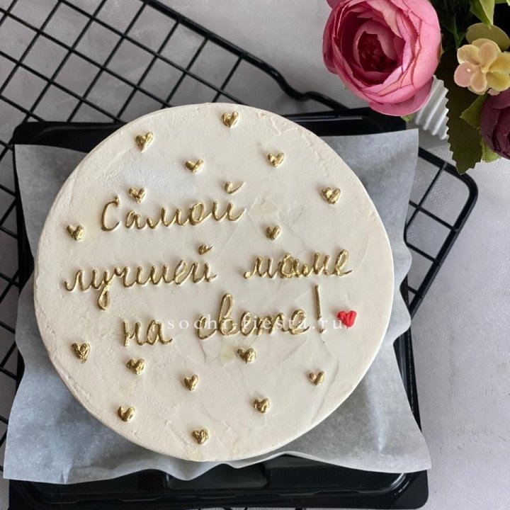 Бенто-торт "Самой лучшей маме на свете!" в Сочи