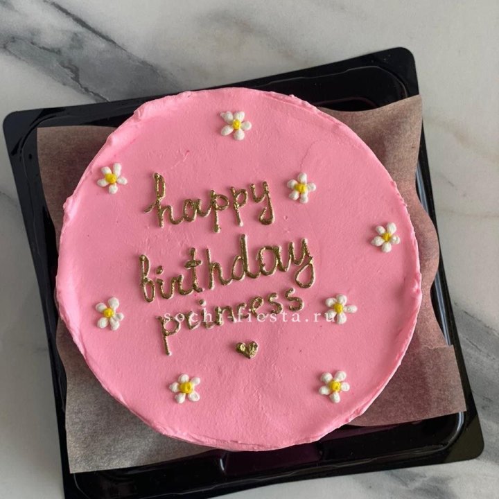 Бенто-торт "С днём Рождения" с доставкой в Сочи