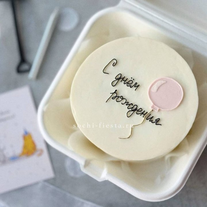 Бенто-торт с шаром "С днем рождения" в Сочи