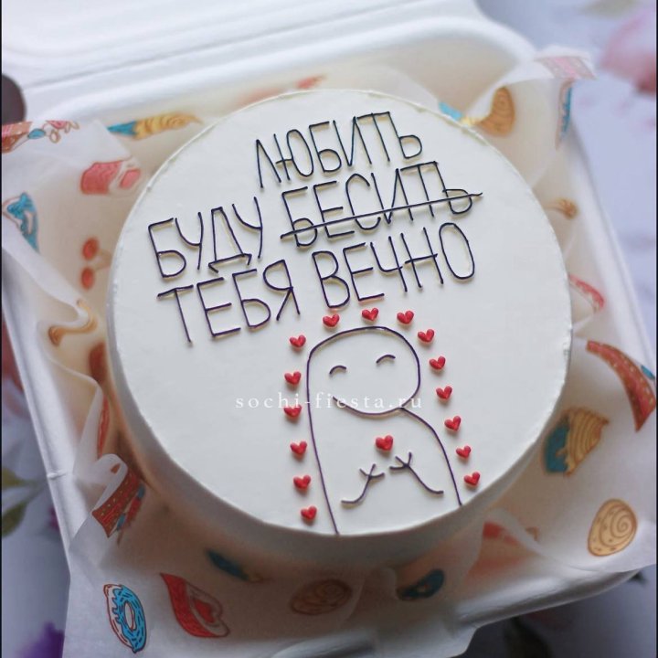 Бенто-торт " Я буду любить тебя вечно" в Сочи