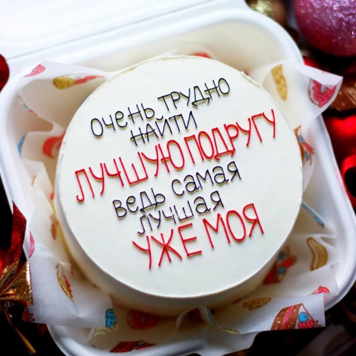 Бенто-торт для лучшей подруги в Сочи