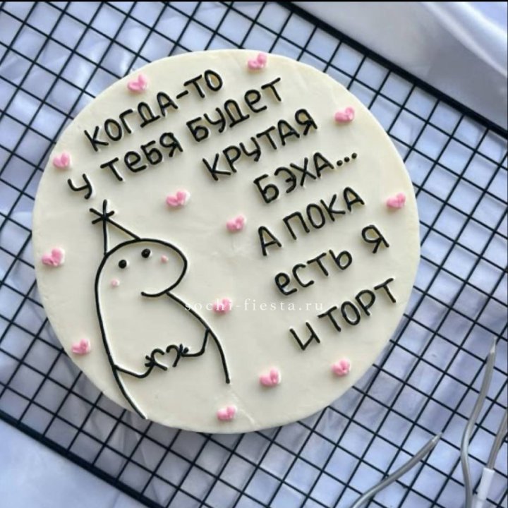 Бенто-торт "Когда-то у тебя будет авто" в Сочи