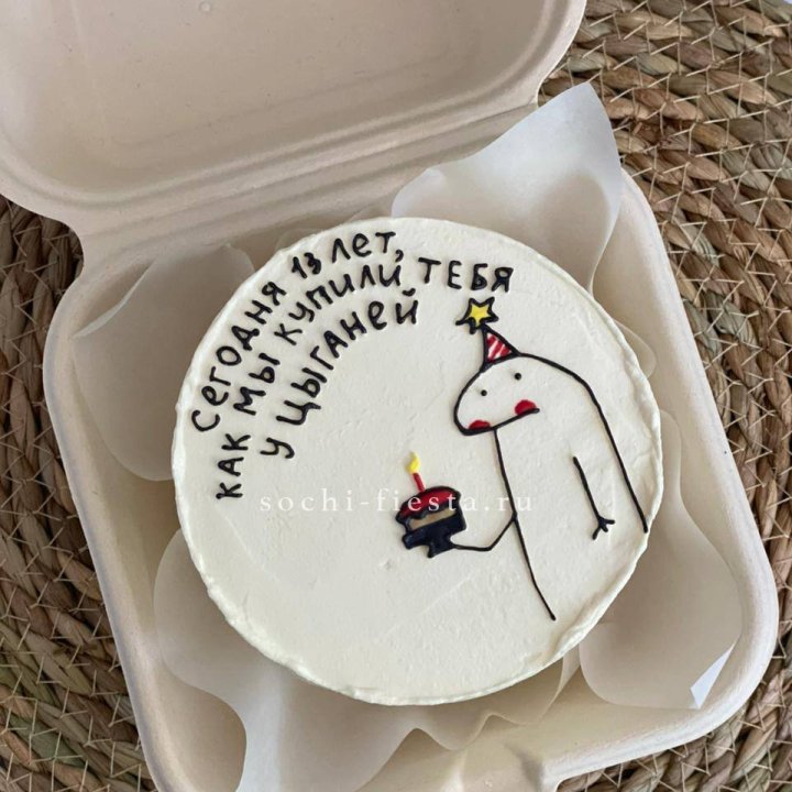 Бенто-торт "Купили у цыганей"  в Сочи