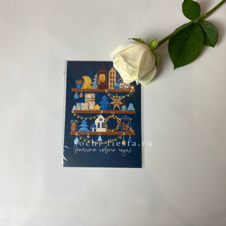 Открытка в Сочи