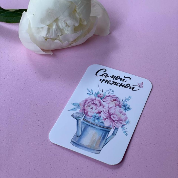 Карточка к букету "Самой нежной" в Сочи