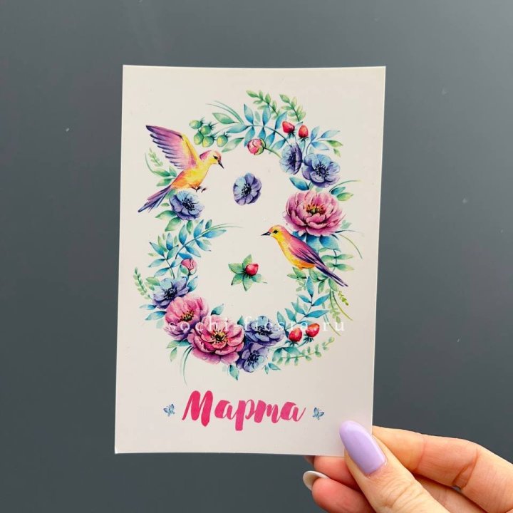 Открытка к букету "8 марта!" в Сочи