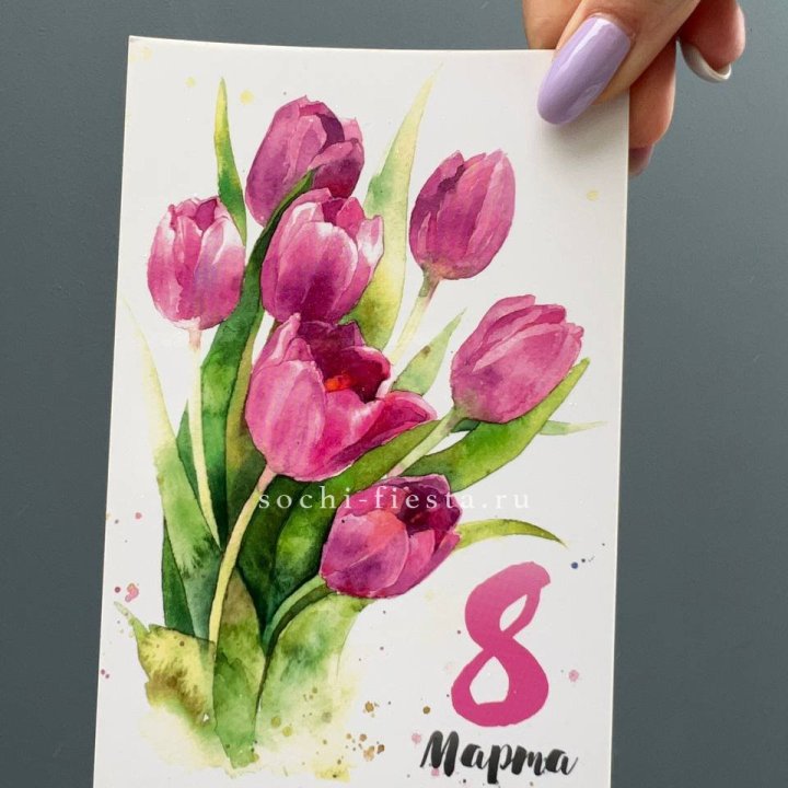 Открытка к букету "8 марта!" в Сочи