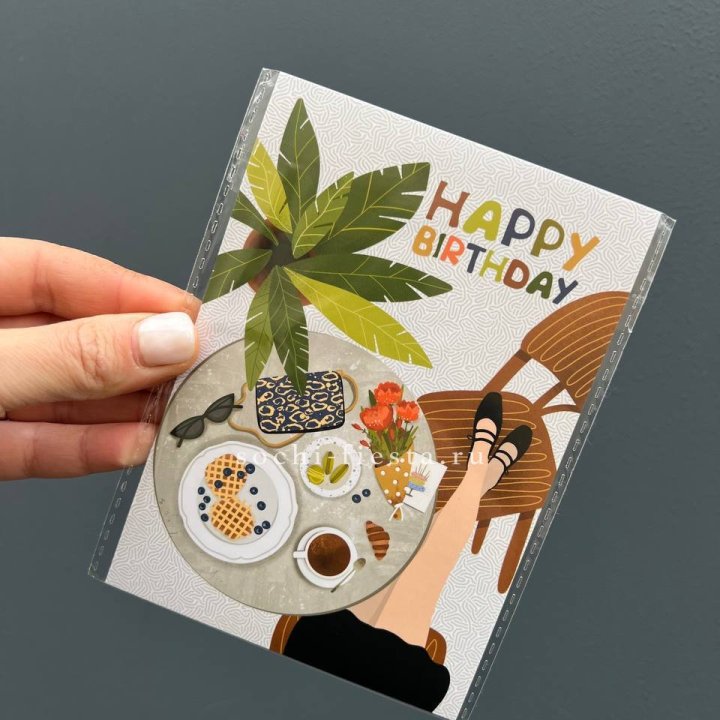 Открытка к букету "С днём рождения”  в Сочи