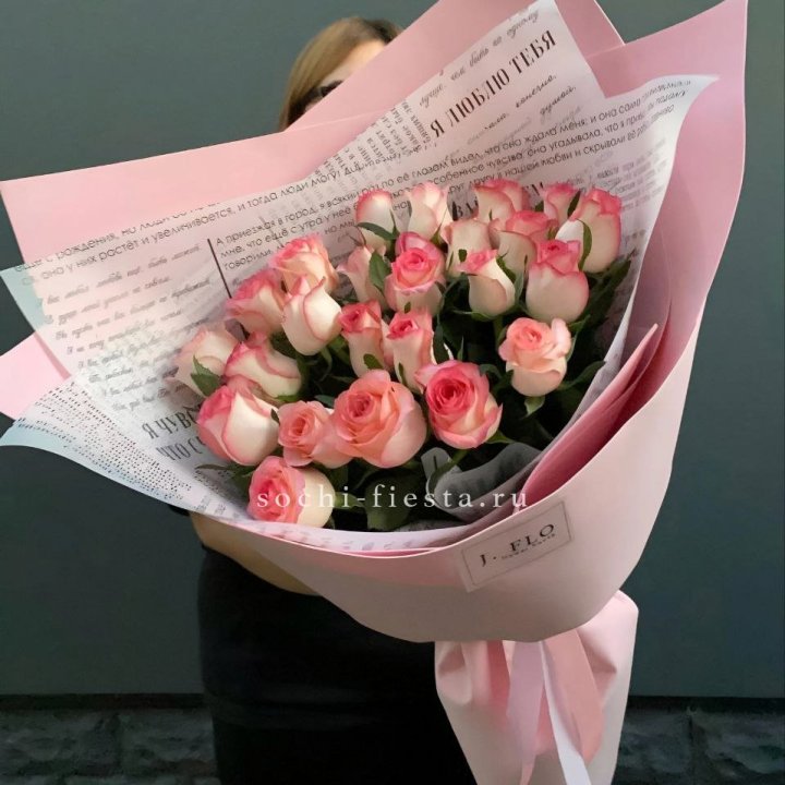 25 роз "Джумилия" в Сочи