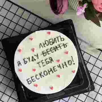 Бенто-торт "Lovely" в Сочи